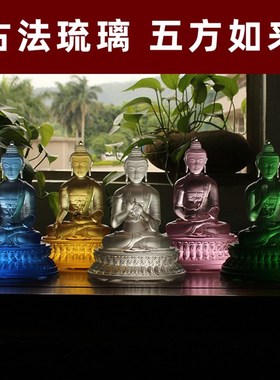 速发古来琉璃五方来五方如法阿弥陀佛大日如来宝生如佛佛