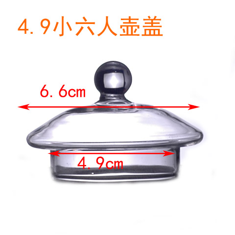 现货速发高硼硅玻璃盖子水杯盖壶盖养生壶盖办公杯盖茶杯盖子耐热 - 图3