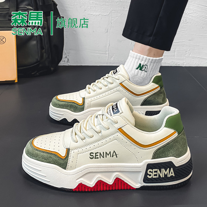 森马男鞋2025新款冬季小众设计休闲板鞋青少年厚底增高运动小白鞋,淘宝优惠券,粉丝福利购,淘宝优惠卷