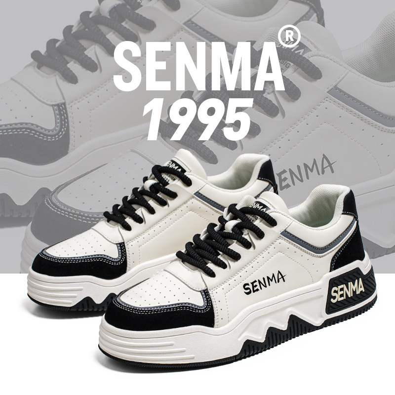 森马男鞋2025新款冬季小众设计休闲板鞋青少年厚底增高运动小白鞋,淘宝优惠券,粉丝福利购,淘宝优惠卷