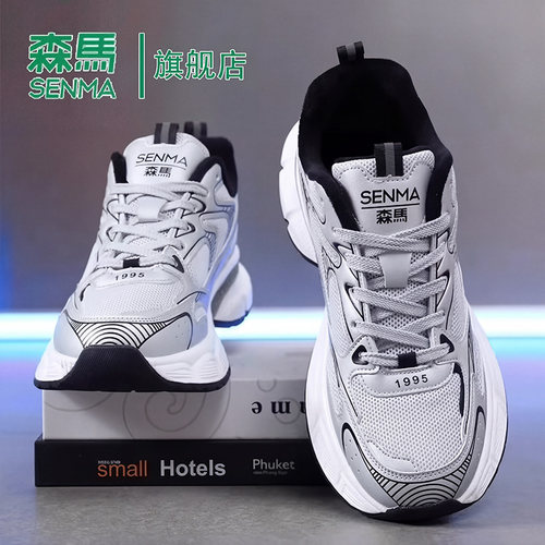 森马运动鞋男鞋2026新款夏季厚底百搭老爹鞋男士软底增高休闲鞋子 - 图2