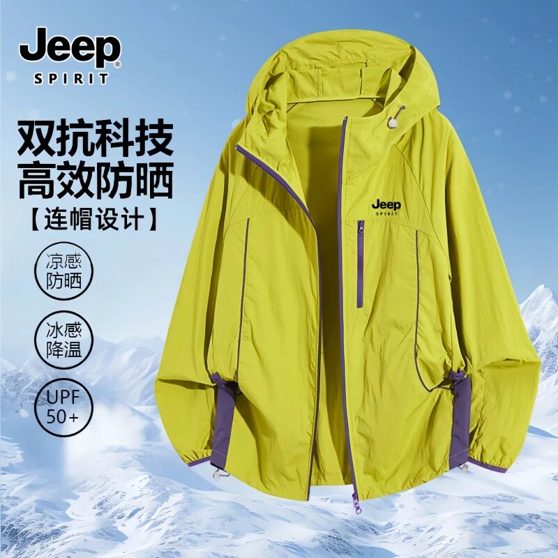 Jeep UPF50+ lightweight hooded outdoor sun protection clothing