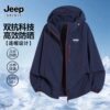 Jeep UPF50+ lightweight hooded outdoor sun protection clothing