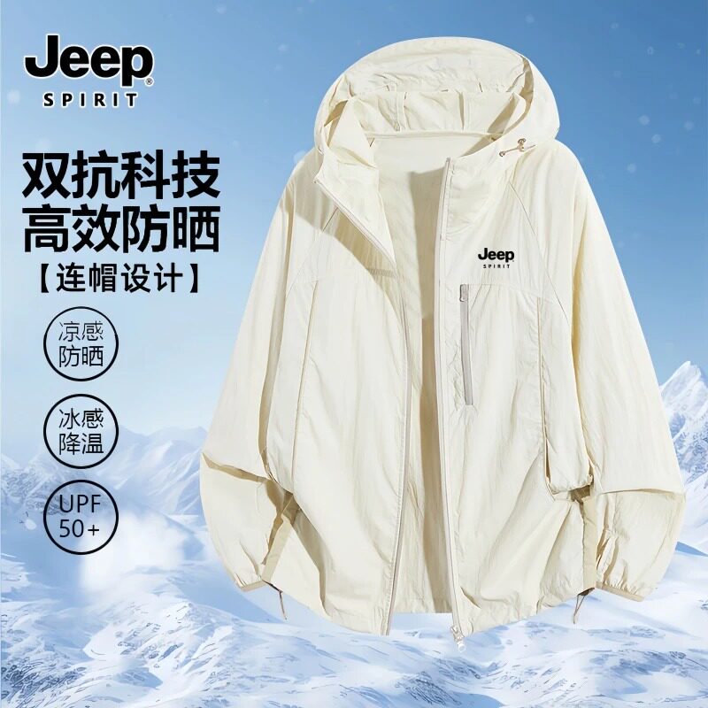 Jeep UPF50+ lightweight hooded outdoor sun protection clothing