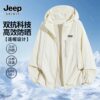 Jeep UPF50+ lightweight hooded outdoor sun protection clothing
