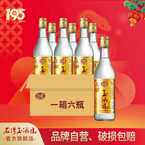 石湾玉冰烧29度出口装500ml×6瓶整箱豉香型纯粮低度米酒广东白酒