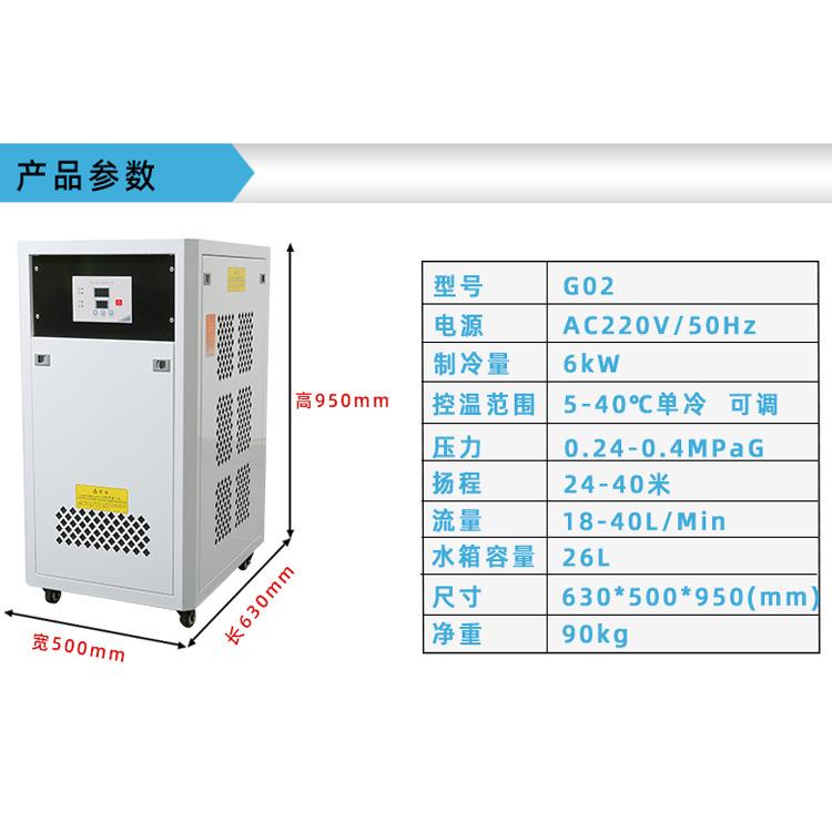 2HP风冷式工业冷水机激光机降温电镀机制冷设备冷水机冰水机包邮 - 图1