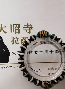 大昭寺玛瑙一线药师天珠手链配带药师链健康快乐每一天扎西德勒