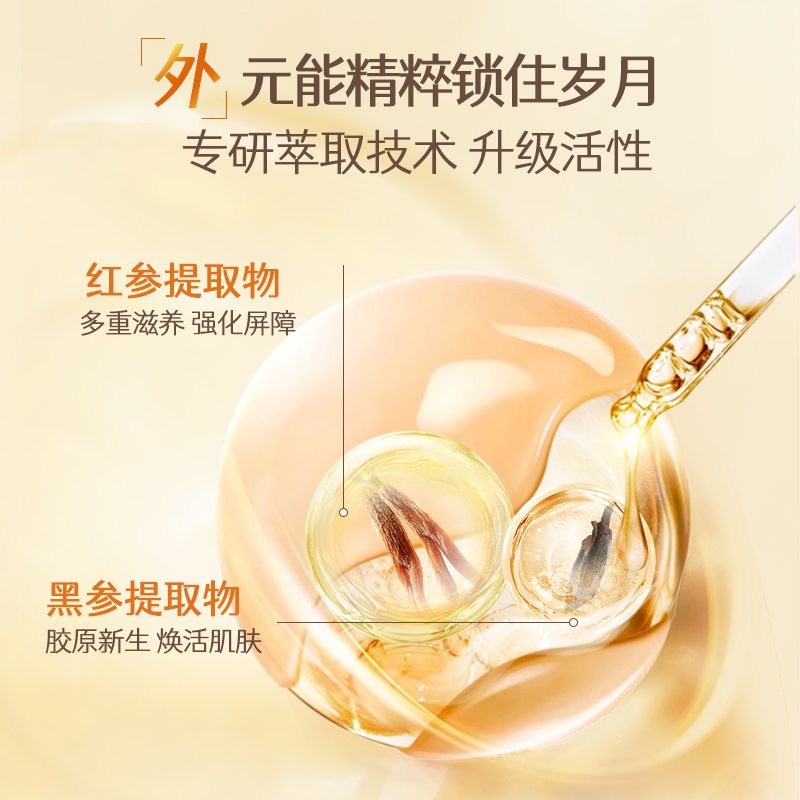 【全新升级】韩国红春雨蜂蜜复原面膜3.0滋养提拉10片淡纹补水