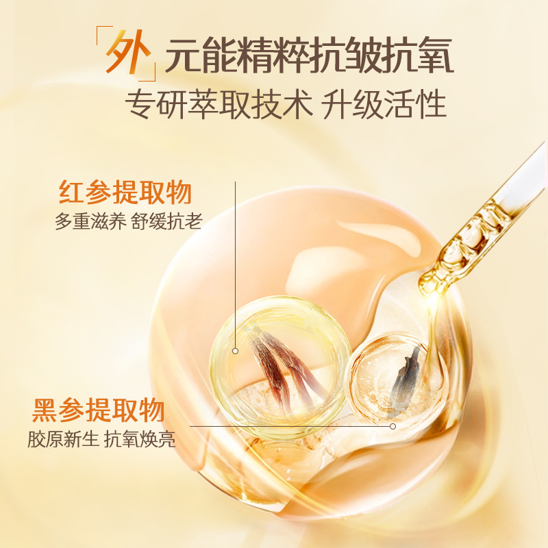 【全新升级】韩国红春雨蜂蜜面膜3.0提拉抗皱抗初老10片淡纹补水