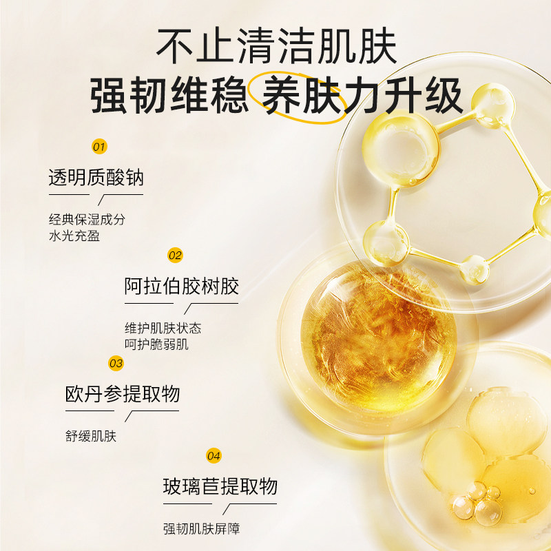 韩国paparecipe黑春雨蜂蜜面膜补水清洁毛孔深层去黑头正品女10片