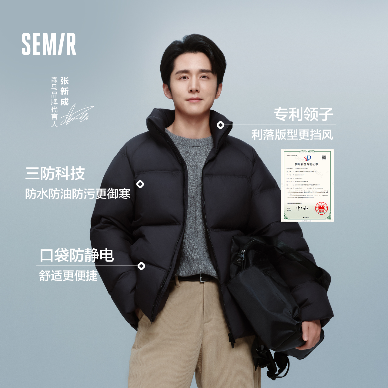 森马羽绒服男2024冬季新款加厚短款外套三防发热面包服情侣上衣潮