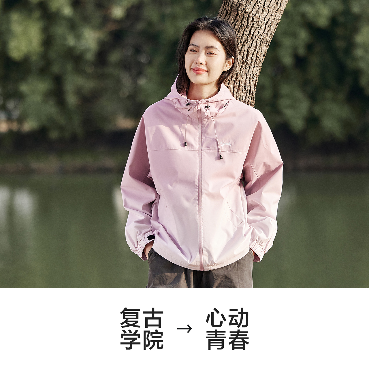 森马户外三防外套女中长款宽松刺绣休闲百搭2024春季新款连帽夹克