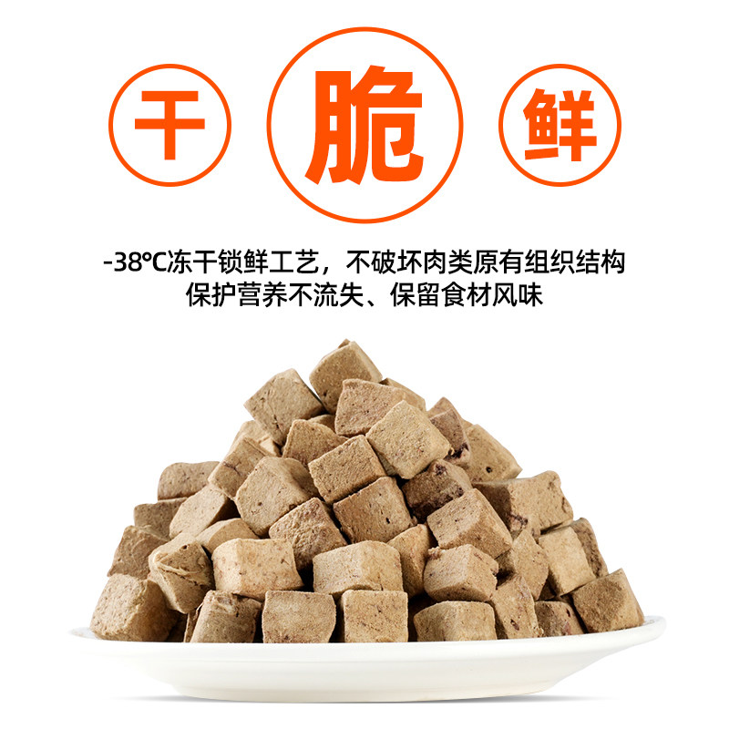 LODI宠物零食牛肝冻干粒狗狗零食袋装桶装冻干牛肝粒奖励猫咪零食,淘宝优惠券,粉丝福利购,淘宝优惠卷