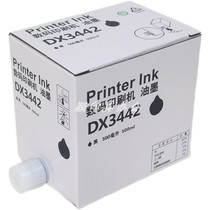 Euprint Beauty applies Ricoh DX3442C inks DX2430C INK DX2432C DD2433C 3442C 3442C digital printing press cartridges 