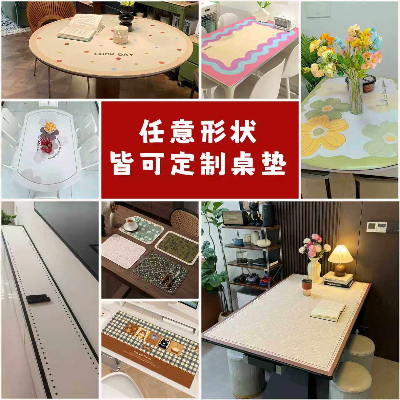 皮革桌垫定制图案logo防水防油痛桌logo餐垫餐边柜茶几超大免洗,淘宝优惠券,粉丝福利购,淘宝优惠卷