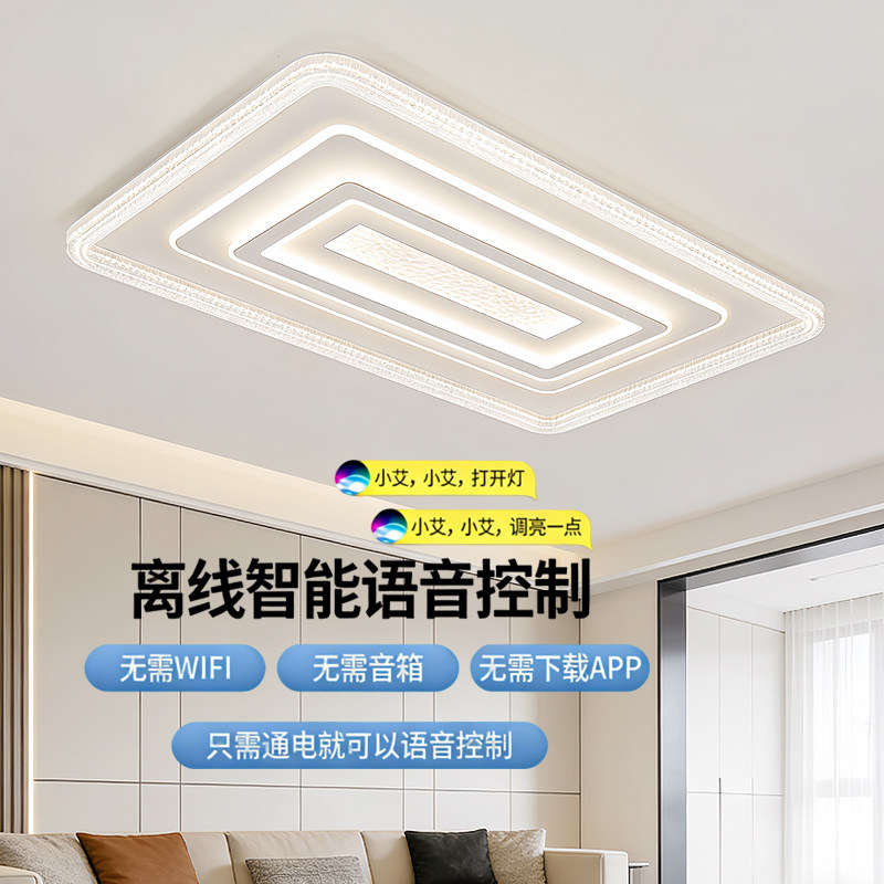 现代美学客厅吸顶灯LED简约大气卧室灯高级感全光谱护眼大厅主灯,淘宝优惠券,粉丝福利购,淘宝优惠卷