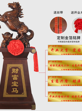 新品马到成功摆件大号落r地马酒店大厅办公室装饰公司庆典开业乔