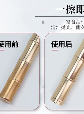 新品铜器清洁剂供佛用品养护金属擦亮膏清洁O铜供水碗油灯座供护