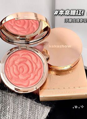 kakashow浮雕玫瑰形腮红花瓣高光显白裸妆粉质细腻细闪修容胭脂盘