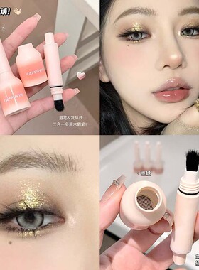 Cappuvini桃粉毛绒水眉笔 不易晕染化妆品平价学生党眉粉自然彩妆