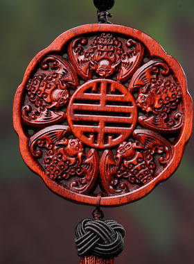 极速紫檀木五福临门手把件挂G件汽车挂件饰品雕刻一件