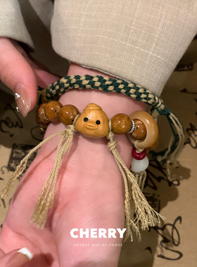 新品山鬼花钱~ 手工编织绳流x苏串珠手链女民族风藏式醒狮新中式