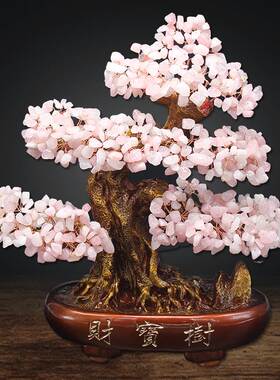 极速粉水晶桃花树粉晶树旺姻缘水晶树脱单礼物R招正缘卧室招桃花