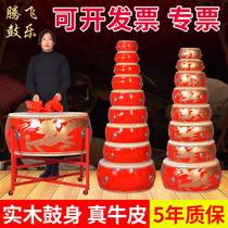 Bull Peel Drums Large Drum Dragon Drum Dragon Drum Children Adults Perform Drum China Red Row Drum Dance Beats Rhythm Drum Hall Drum