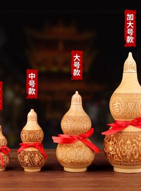 桃木葫芦天然正宗开口空心葫芦客厅装饰品摆件木雕家居挂件工艺品