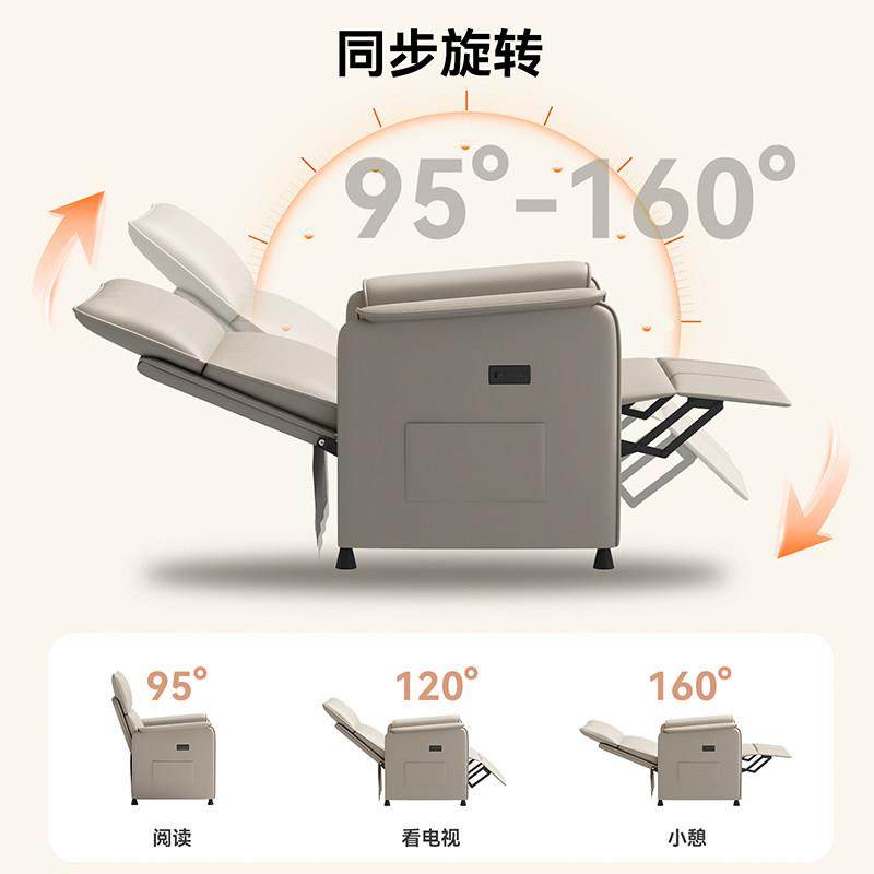 joyseeker多功能电动头等太空沙发单人按摩椅客厅阳台休闲 躺椅,淘宝优惠券,粉丝福利购,淘宝优惠卷