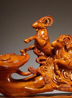 花梨木制三羊开泰摆件实木质雕刻十二生肖木头羊吉祥物装饰工艺品