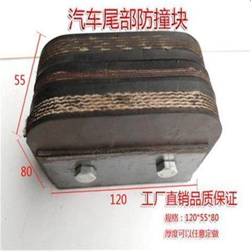 货车尾板防撞块定制缓冲胶块减震块尾板垫橡胶垫汽车防撞,淘宝优惠券,粉丝福利购,淘宝优惠卷