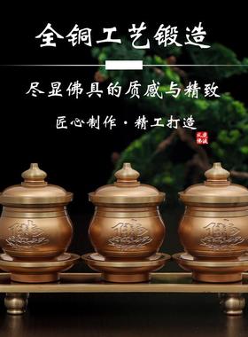 纯黄铜供水杯供佛杯佛前圣水杯供台铜酒杯供奉套装家用供杯贡水供
