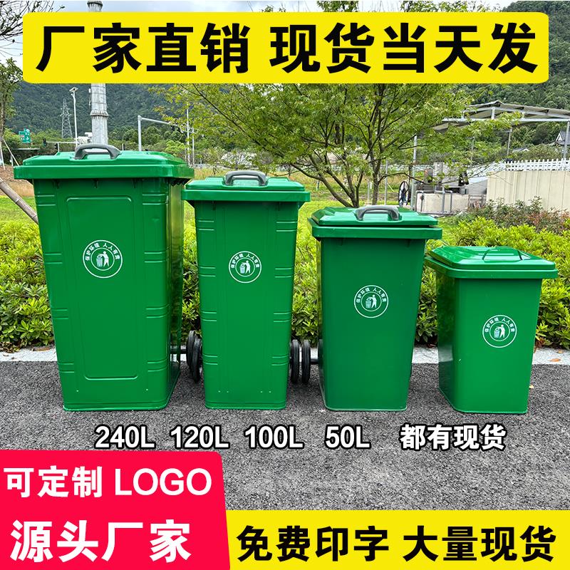 垃圾桶环卫户外分类大号方形挂车240升不锈钢120L防火镀锌板铁制 - 图0