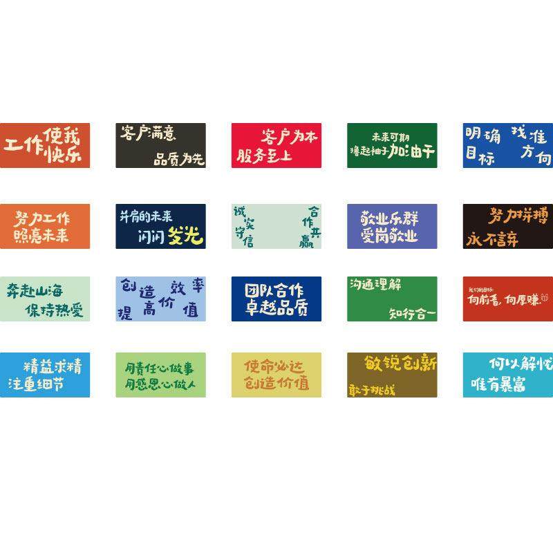 企业文化墙雪弗板会议室宣传设计办公室公司形象楼梯背景墙面装饰 - 图3