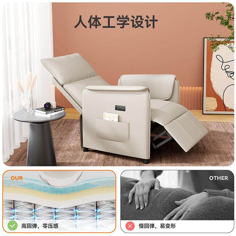 joyseeker多功能电动头等太空沙发单人按摩椅客厅阳台休闲 躺椅,淘宝优惠券,粉丝福利购,淘宝优惠卷
