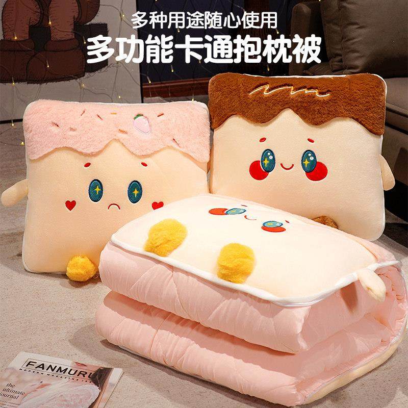 抱枕被子两用二合一毛毯靠枕车载汽车办公室午睡枕头毯子加厚夏季,淘宝优惠券,粉丝福利购,淘宝优惠卷