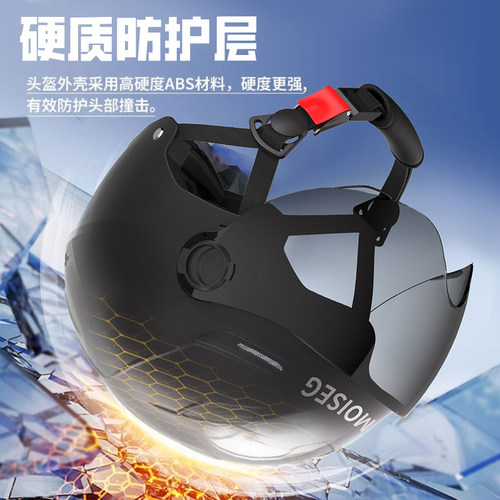 3C认证大号电动车头盔男特大超大码摩托车女夏季70加大头围安全帽 - 图1
