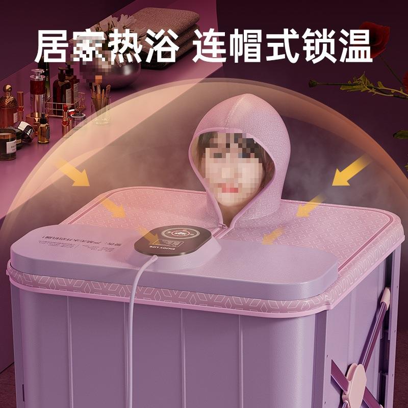 家用浴桶大人泡澡桶折叠成人恒温汗蒸德国全身洗澡桶加热加厚 - 图2