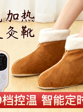 电加热保暖艾绒靴暖脚艾灸靴