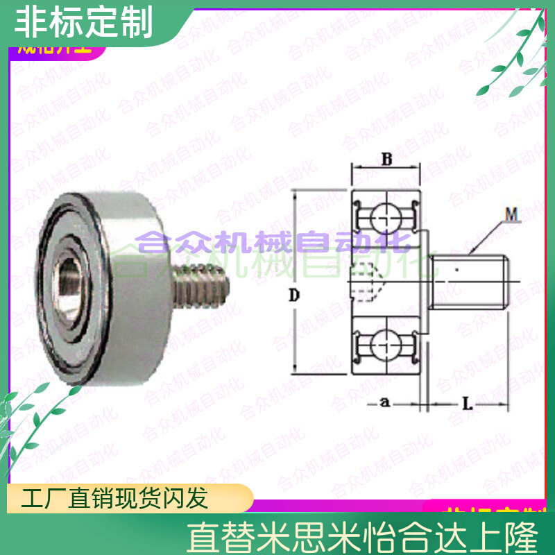 轴承NTBGT/NTSBG7/9/13/16/19/22/26/30/32/35/37/47/12/8NTBG4/5 - 图2