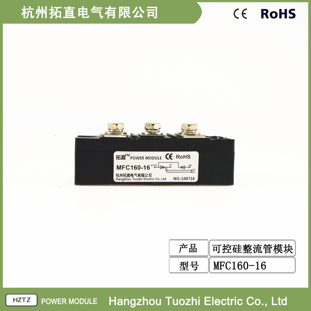 可控硅整流管模块160A 1600V晶闸管MFC160-16 MFC160A1600V 全新 - 图0