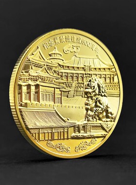 速发故宫金色纪念章硬币收藏旅游小礼属金式浮雕艺术品中品创意摆