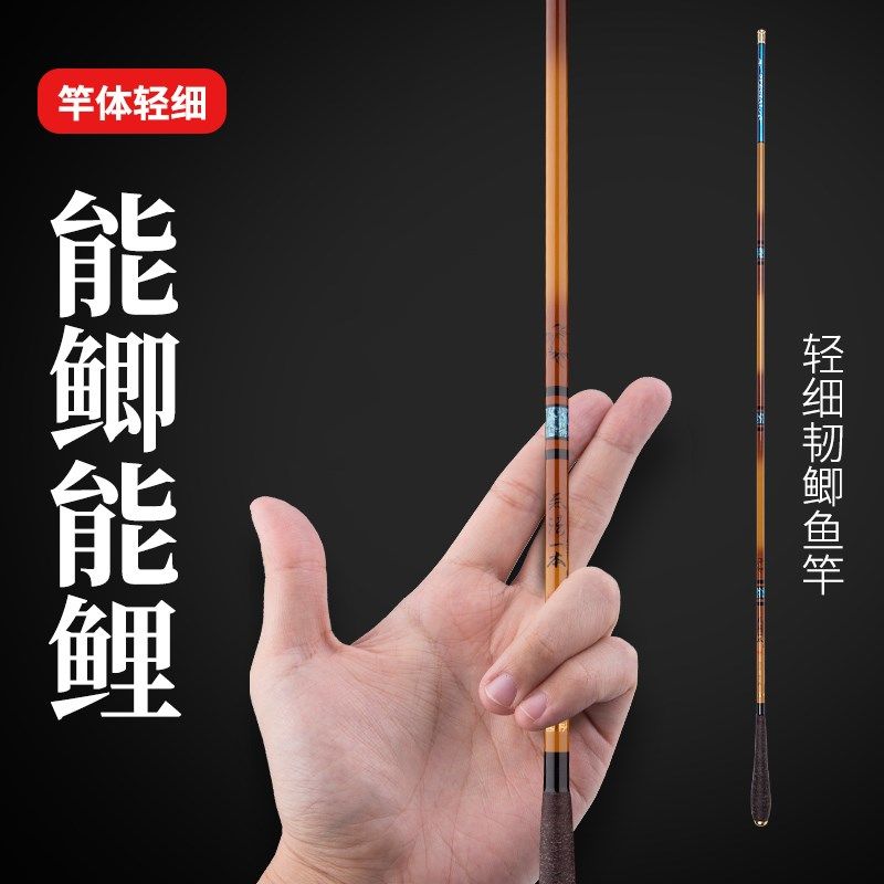 速发光目无法一本鲫超轻超细超硬28调四代威台杆碳素手钓竿钓,淘宝优惠券,粉丝福利购,淘宝优惠卷