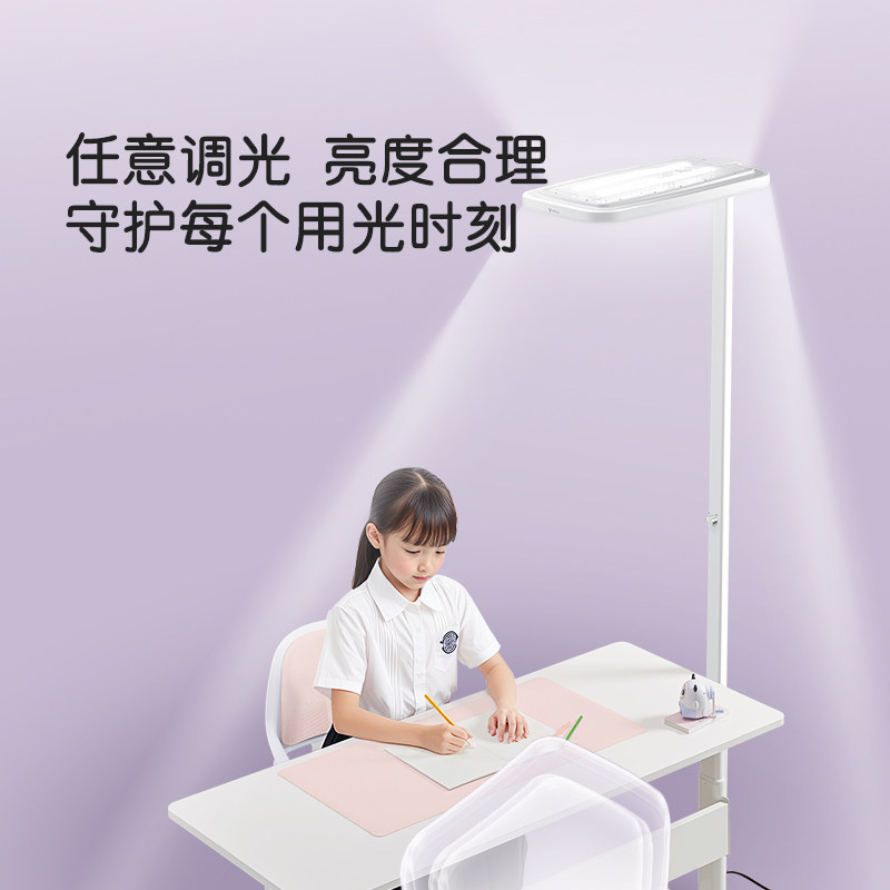 公牛小晴空立式落地灯全光谱护眼大路灯儿童学习阅读写字专用台灯,淘宝优惠券,粉丝福利购,淘宝优惠卷
