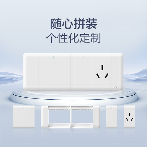 公牛开关插座公牛118型开关插座公牛插座五孔双开三开九孔G24白色 - 图0