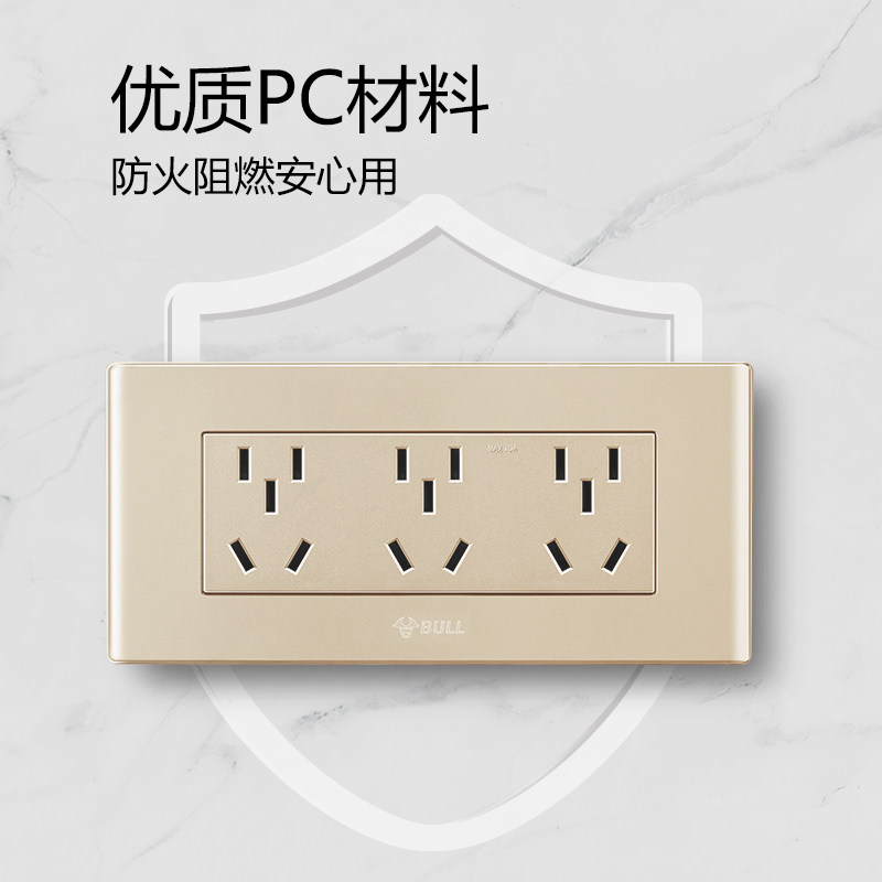 公牛118型开关插座面板暗装15孔电源插座9孔多孔墙壁插座九孔插座,淘宝优惠券,粉丝福利购,淘宝优惠卷