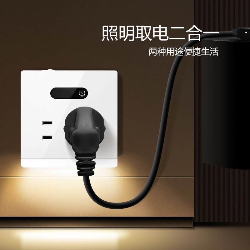 公牛小夜灯插座感应地脚灯五孔插座人体感应地脚灯插座公牛g12,淘宝优惠券,粉丝福利购,淘宝优惠卷