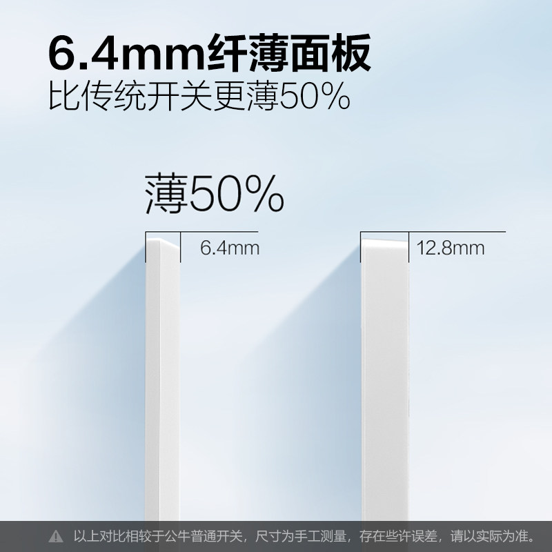 公牛人体感应地脚灯楼梯感应灯走廊过道卧室超薄感应夜灯公牛g57,淘宝优惠券,粉丝福利购,淘宝优惠卷